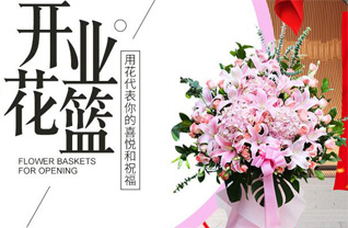 山东济宁鱼台县王庙镇东陈堂村花篮配送